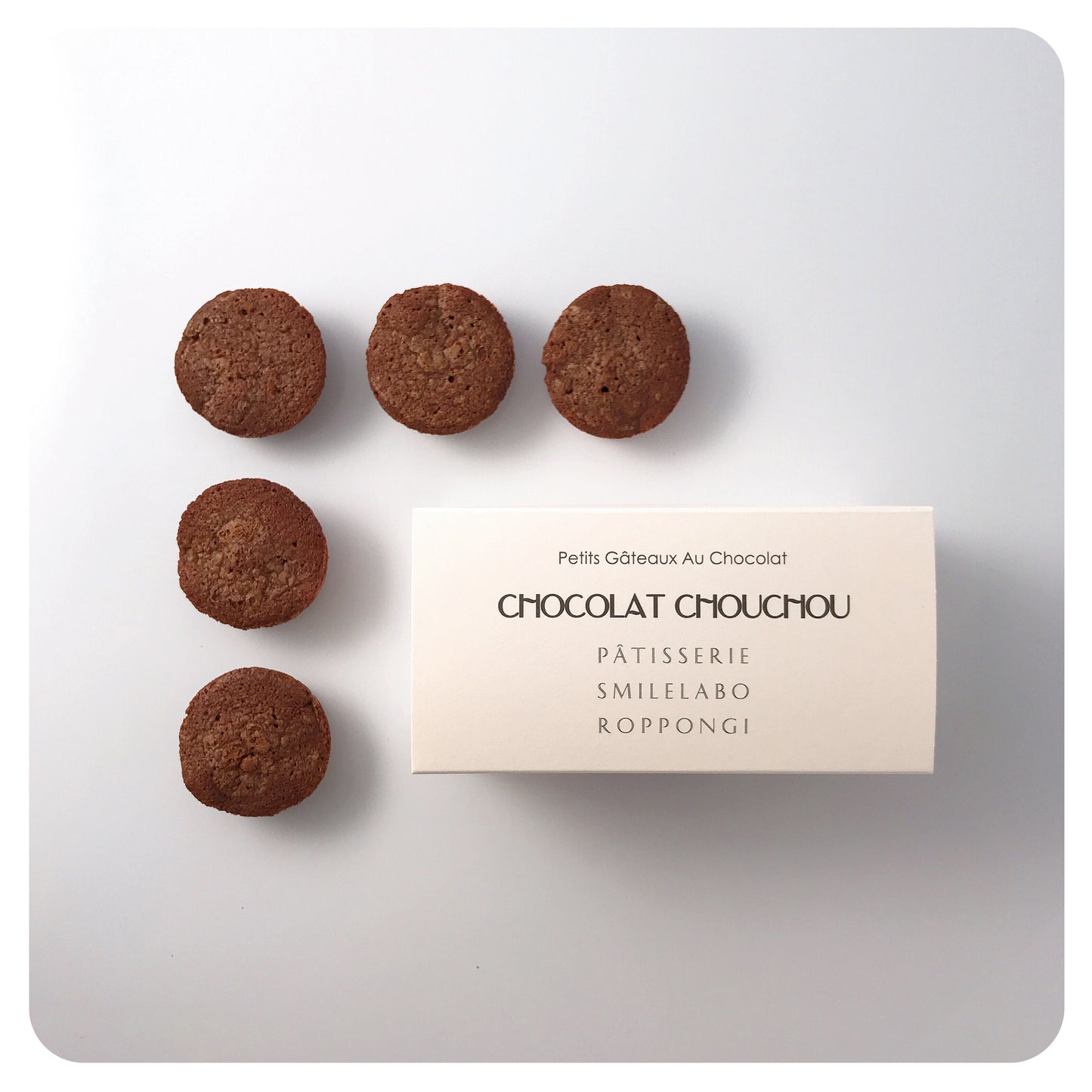 ショコラシュシュ(5個入)