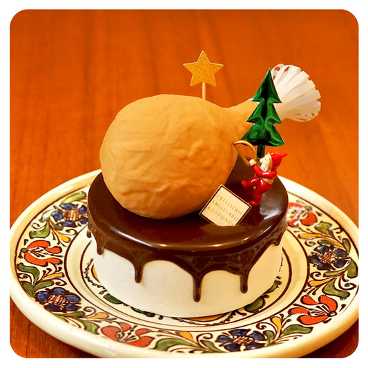 おおきなふらいどちきん 12cm（クリスマスケーキ）